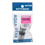  Kotobuki прикладное искусство Pro Fit фильтр Big для . количество настройка кнопка, ручка настройки уплотнительное кольцо имеется K-185