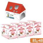  Royal kana n. кошка ki щипцы re- Be рост поздняя версия. . кошка для 85g×48 пакет . один человек sama 1 пункт ограничение ( оригинал перевозка коробка )