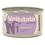  кошка жестяная банка NCveruta-taN1 тунец 85g натуральный код 