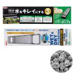 GEX верхняя часть фильтр двойной clean 600 DC-600& мокрый & dry фильтрация .-N 60cm аквариум для & Fuji no спираль 0.4L