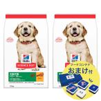 ドッグフード　サイエンスダイエッ