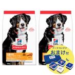 ドッグフード　サイエンスダイエッ