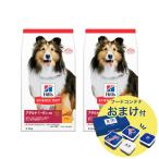 ドッグフード　サイエンスダイエッ
