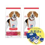 ドッグフード　サイエンスダイエッ