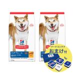 ドッグフード　サイエンスダイエッ
