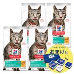 キャットフード　サイエンスダイエ