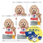 ドッグフード　サイエンスダイエッ