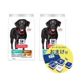 ドッグフード　サイエンスダイエッ