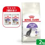 [ мокрый 2 пакет дополнение ] Royal kana n кошка ..*.. для взрослой кошки FHN стерео ARAI zdo2kg после рождения 12 месяцев . из 7 лет . один человек sama 4 пункт ограничение 