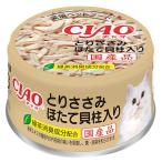i..CIAO whity .. куриная грудка . длина . стойка ввод 85g×24