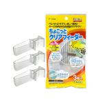 スドー　ちょこっとクリアフィーダー　３個入り