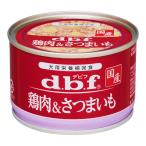 デビフ 鶏肉&さつまいも 150g 缶詰 犬 ウェットフード ドッグフード