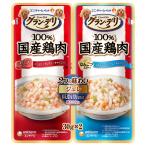 グラン・デリ　２つの味わいパウチ　ジュレ　成犬用　ビーフ＆なんこつ　３０ｇ×２