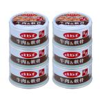 tebif говядина &..85g×6 консервы собака мокрый капот корм для собак 