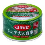 tebifsinia собака. еда куриная грудка & потертость ... овощи 85g×48 консервы собака мокрый капот корм для собак 48 пакет ввод 