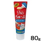 i..CIAO Ciao ..~..... длина . стойка ввод 80g