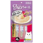いなば CIAO チャオ ちゅ〜る まぐろ&贅沢ロブスター 14g×4本 ちゅーる チュール 猫