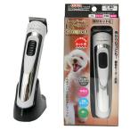  собака кошка машинка для стрижки Home балка балка Expert стиль compact 