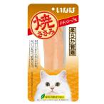 いなば　焼ささみ　チキンスープ味　１本×４８袋