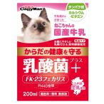 キャティーマン　ねこちゃんの国産牛乳　乳酸菌プラス　２００ｍｌ×２４本