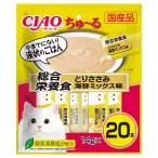 ショッピングちゅーる いなば　ちゅ〜る　総合栄養食　とりささみ　海鮮ミックス味　１４ｇ×２０本　ちゅーる　チュール　猫