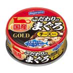 ショッピングチーズ こだわりのまぐろゴールド　チーズ入り　８０ｇ×２４缶　はごろも　家族品質