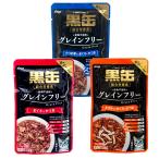 アソート アイシア 黒缶パウチ 70g 3種各12袋 お一人様11点限り