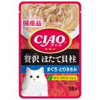 いなば　ＣＩＡＯパウ