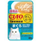 いなば　ＣＩＡＯだし