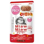ミャウミャウ　ジューシー　子ねこ用　あじわいまぐろ　７０ｇ×１２袋