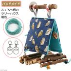 fu... рисунок. tree house [ темно-синий цвет ] ручная работа лен шнур & металлические принадлежности имеется 