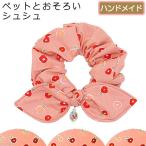 Leaf домашнее животное ..... заколка-резинка FP ручная работа владелец для 