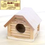  маленький домашнее животное товары Rocky хомяк house из дерева 