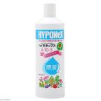 ハイポネックス　原液　〜Ｎｅｗレイシオ〜　８００ｍｌ　追肥　液体肥料　速効性肥料　草花　野菜