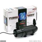 カミハタ ターボツイストZ 18W 殺菌灯 水槽 海水・淡水両用 〜600L