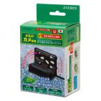 エヴァリス タートルオートヒーター 爬虫類 水中ヒーター フィルター