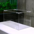 水槽 アクリル水槽(サイズ:450×300×300mm 板厚:4×4×4mm) お一人様1点限り