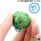 巻きたて南米産ミズハコベボール