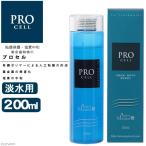 アウトレット品　ニチドウ　アクアマスターズ　プロセル　２００ｍｌ　淡水用　塩素中和　カルキ抜き　粘膜保護　訳あり