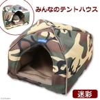  Rainbow все. палатка house камуфляж заяц morumototeg- еж .. дом 