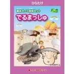 ( декоративное растение ).. . культивирование комплект ...... обычный ..(1 шт ) огород 