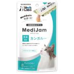 メディジャム　猫用　カンガルー　６ｇ×８本　ベッツ　ラボ