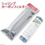 ma- feed шримс карбоновый фильтр 10 дюймовый шримс стандартный * Expert 75 для 