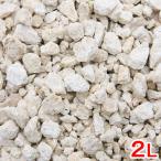  кальций задний kta- специальный . шарик alago Night носитель информации 2L специально для морской воды 