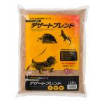 kami - ta десерт Blend (3.0kg) рептилии низ пол гравий ( суша . для )