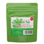 Ebita Breed креветка ta bleed шпинат . иметь . стоимость Spinach Tabspinachitab50g