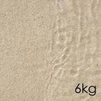 ( морская рыба ) Live коралл Sand #1(6kg)
