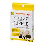 三晃商会 ビタミンCサプリ 20g