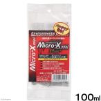 Micro-X mini Plus микро X Mini плюс 100mL