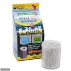  вода произведение eitoM специальный Vaio картридж M